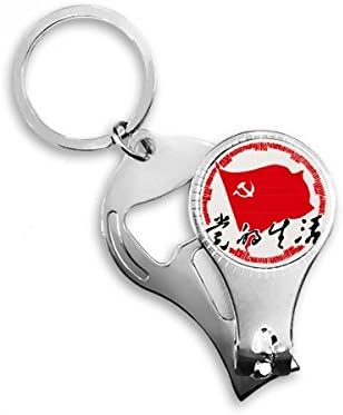 A Kínai Fél Jelkép Hazafiság Köröm Zimankó Gyűrű Kulcstartó Sörnyitó Clipper