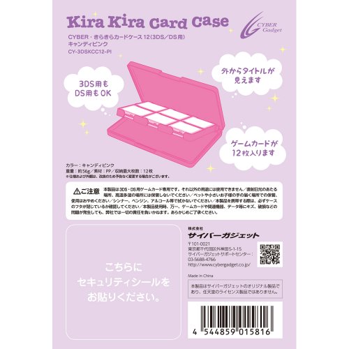 Csillogó KIBER /Kártya Esetében 12 (3DS / DS) Candy Pink