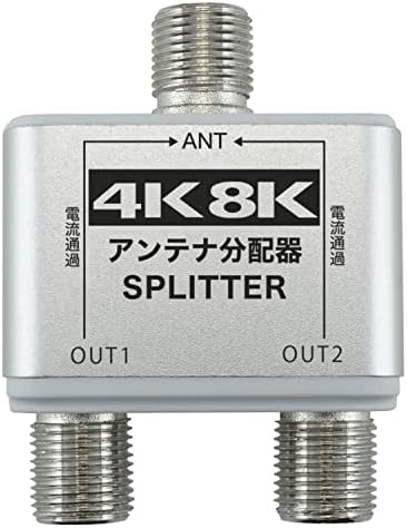 Holic AP-663SV Antenna Splitter (4K8K Adás (3224MHz), BS/CS/Földfelszíni Digitális/CATV Kompatibilis), Fehér, 2 Forgalmazó Egység Csak