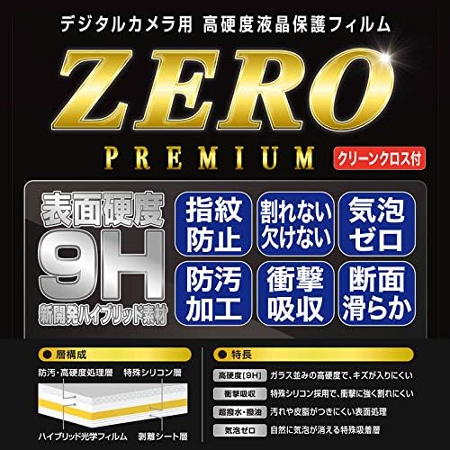 Etsumi VE-7600 LCD-Védő Fólia, Magas Keménységű Törhetetlen Lap, NULLA Prémium, Kompatibilis Canon EOS R7 / R6, 9H, Japánban Készült, Világos
