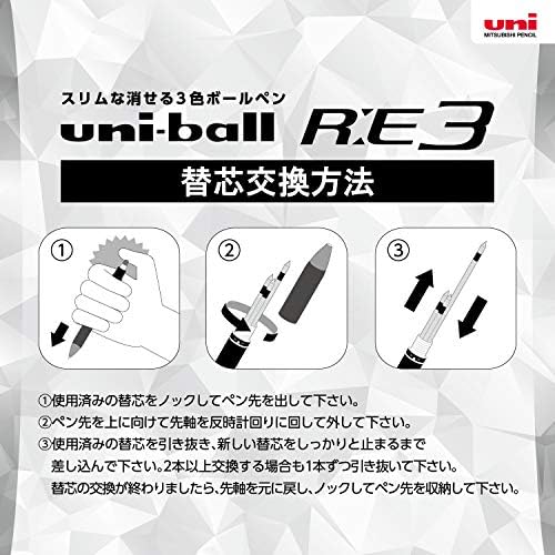 三菱鉛筆 Mitsubishi Ceruza URE3600D05.MC Uniball RE3 0.5 Törölhető 3-Színű Golyóstoll, Mickey, 0.0