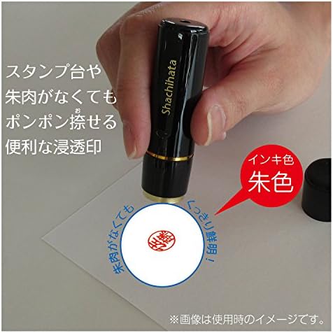 Shachihata Bélyegző Fekete 11 XL-11 Pecsét Arc 0.4 inch (11 mm) Katsukawa
