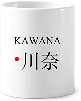 Kawana Japaness Város Nevét Vörös Nap Zászló Fogkefe Tolltartó Bögre, Kerámia Állni Ceruzatartó