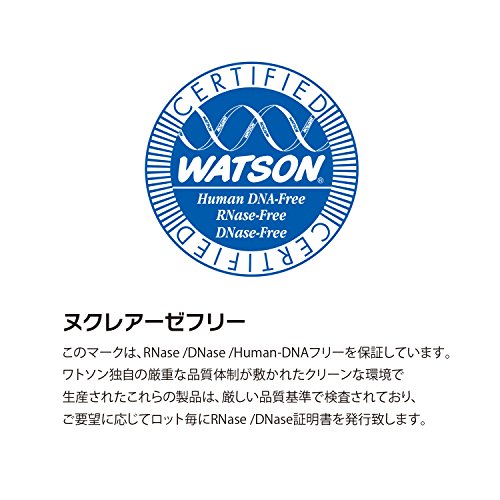 Watson Bio Labor Watson Bio Labor 110-705C, 200ul, Standerd Pipetta Tippek, Végzett, Természetes, Vastag, 1000 Tippek/Zsák, Tett-a-Kobe/Japán