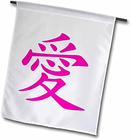 3dRose Kínai Szerelmi Szimbólum Tetoválás-Rózsaszín Festék - Zászlók (fl_357147_2)